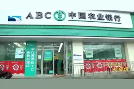 这些银行网点开门了，速看！