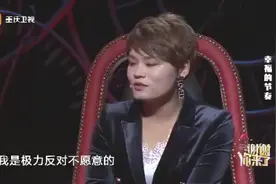 小伙第一眼就看上女孩，女孩一番话涂磊爆笑：看上她没有视频封面