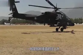 为啥飞机要跑一段才起飞？而直升飞机却能直接起飞？看完涨知识！视频封面