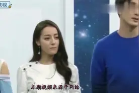 综艺： ‘’小狐狸‘’热巴有男朋友了？疑似同居，男友竟是他。