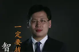 【齐鲁小科普】智齿到底一定要拔除吗？听专家为您分析解答视频封面