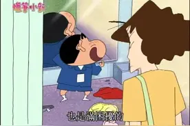 蜡笔小新 第三季（中文）：第25话 去买便宜的外出服视频封面