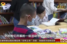 长沙这个图书分馆为何这么火？记者带您一探究竟！视频封面