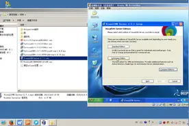 安卓开发   svn版本控制 教程       4_svn服务器软件的安装