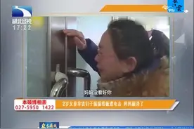 最可怕的一幕，2岁女童拿铁钉子插插线板遭电击，妈妈崩溃了视频封面