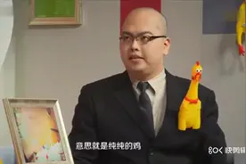 “肯打鸡_CEO唐马儒先生 Giao哥视频封面