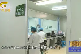 广西疾控中心防疫物资储备曾经一度不足，目前已经有效缓解视频封面