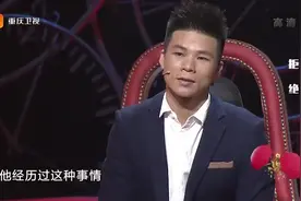 丈夫对老婆一见钟情，现场连连夸赞老婆很完美，涂磊听不下去了视频封面