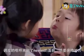 嗯哼凶吴尊：亲一下你的女儿不行吗？杜江听后的反应，够我笑十遍视频封面