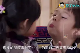 嗯哼凶吴尊：亲一下你的女儿不行吗？杜江听后的反应，够我笑十遍视频封面