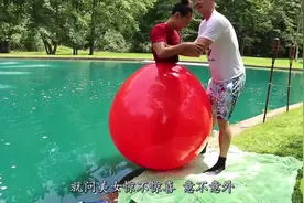 胆大包天的国外美女，钻进气球玩游泳，结果尴尬出了新天际！视频封面
