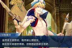 【FGO国服】第7章-绝对魔兽战线全剧情录像记念【完结】33视频封面