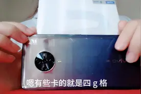 5G手机怎么选？这些优缺点你都能接受吗？一起来看看vivoS6！视频封面