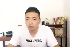 河北理科状元733分，分析河北一分一段表，今年的高考志愿不好报视频封面