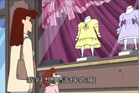 蜡笔小新公主小爱，平民妮妮，差距太大，爆发冲突，女人间的战斗视频封面