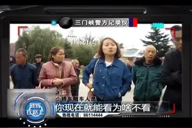 民警取证有严格标准 当众撒泼没基本素质