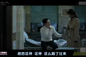 森林：朴海镇怕赵宝儿离开、拿‘咚咚鬼’和‘托腮鬼’吓唬赵宝儿视频封面