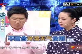 X诊所：赤小豆薏仁煮水祛湿，冷湿天千万别食用，专家：越喝越凉视频封面