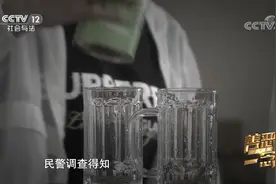 男子失踪6天 尸体浮出水面 离职同事却用他的门禁卡深夜进入公司视频封面