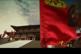 唐王朝时期的民族关系及各势力割据 - 上善若水_高清视频封面