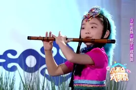 5岁小萌娃笛子独奏《牧民新歌》，笛声优美动人好听，嗨翻全场！