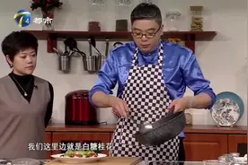 大厨教你在家做五彩八宝饭，香甜软糯，老人孩子最爱吃！