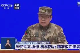 致敬！军队1万余名医护人员投入一线救治视频封面