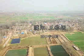 河南豫北冬天什么样？看土哥航拍王称堌镇一，南方北方差异真不小