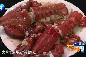 大厨师教你过个年大龙虾怎么吃，第二片视频封面