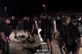 凌晨3点半，学员穿戴潜水设备的动作，已经持续进行了9个小时