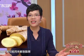 生姜能生发？快速了解生姜的使用方法！
