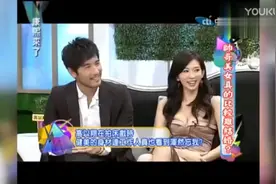 高以翔坦言林志玲是他的女神，第一次在女神面前裸上半身很害羞！视频封面