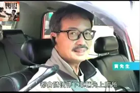市区找不到厕所，香港的士司机怕抄牌，上个厕所几百块你去不去！视频封面