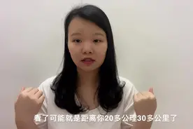 58同城发布的虚假招聘信息，骗了多少人？你们有过同样的经历吗？视频封面