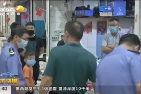 突击检查！西安执法者严查进口水产，保障市民食品安全|都市快报视频封面