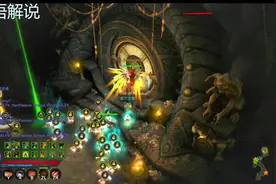 暗黑3：远古机械指环开门真是爽，太古是什么样的？