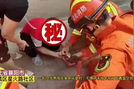 又一神兽手指被卡！夏天来了,家长们一定要注意!图片