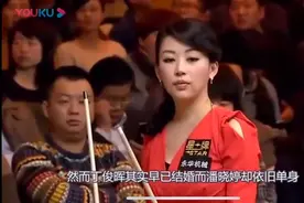 丁俊晖为什么不追潘晓婷？看到他老婆后瞬间懂了，网友：太明智了视频封面