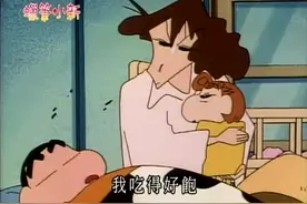 蜡笔小新-小葵深夜不睡觉大哭小新和妈妈能哄好她吗?为什么会哭呢视频封面