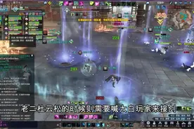 【老尼谈网游】国产武侠网游之光，天涯明月刀为什么凉了？视频封面