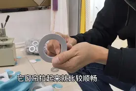 罗马杆窗帘上面的圆圈怎么弄的？其实非常简单，看完你也会视频封面