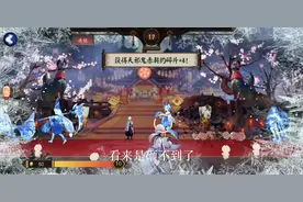阴阳师：百鬼夜游的概率真是神仙概率，菜鸡的砸百鬼方式你看过吗视频封面