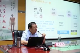 长期玩手机会让身体变“虚”？丨岐黄学者讲中医视频封面