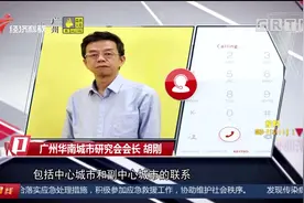 广州：高速地铁时速达160公里！18号线首段计划明年中通车视频封面
