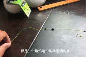 双铅钓法钓草鱼，小伙把绑线组的方法以及调漂方法无私奉献给大家视频封面