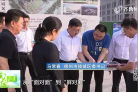 投资67.87亿！陵城区招商引资项目集中开工,涵盖新能源等多个领域视频封面