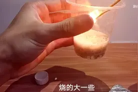 基础化学实验 用两种消毒剂高锰酸钾和双氧水反应制氧气 有意思视频封面