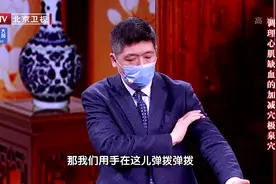 这个穴位预防心肌缺血很有效，专家教你怎么按视频封面