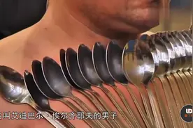最奇特的吉尼斯纪录，身体吸50个勺子不算啥，而他能吃一架飞机！视频封面