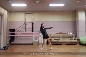 3.Bang Bang 舞蹈教学（P3)
